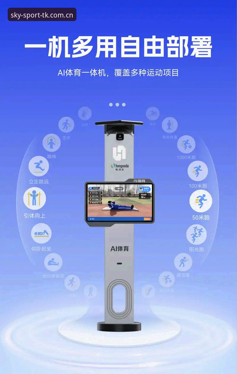 天空体育平台用户实测：A7R2引擎最新操作指南，零延迟观赛体验揭秘