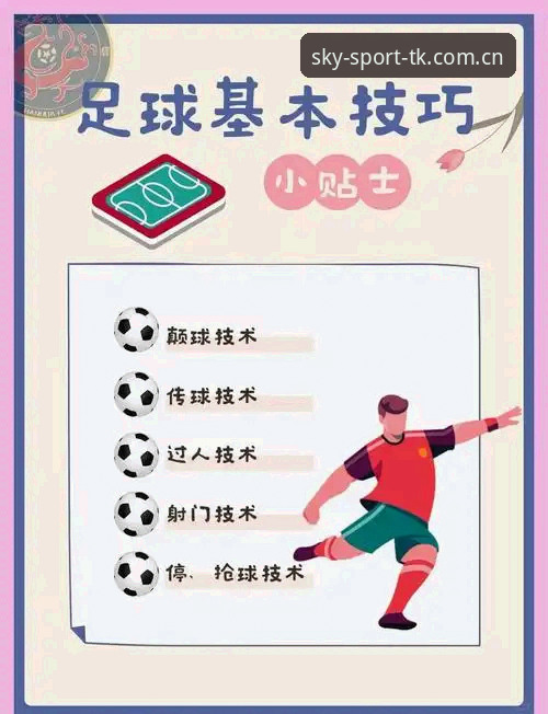 从马赛更衣室风波看足球管理心理学——极速体育在线观看深度解读教程