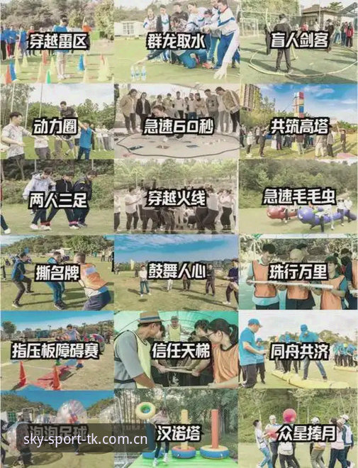 天空体育平台下载安装教程：手把手教你搞定极速观赛